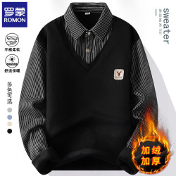 罗蒙 假两件加绒加厚男士毛衣2026秋冬款保暖打底衫休闲针织衫线衣上衣