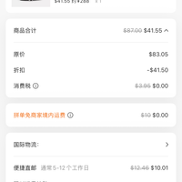 订单截图缩略图