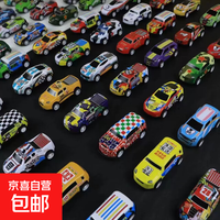 京喜 儿童合金铁皮玩具车玩具小汽车回力套装迷你铁皮模 铁皮合金车随机款式一只