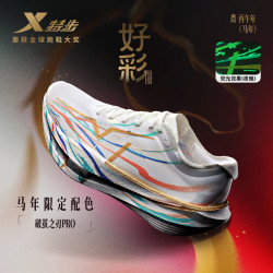 特步 碳板竞速 男士运动鞋