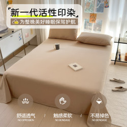 无印良品 床单 A类全棉水洗棉加厚 卡其  200cm*230cm