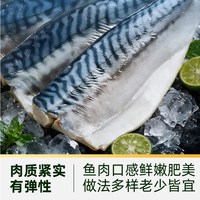 88VIP:臻选挪威进口原切青花鱼1kg