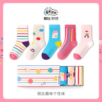 斑比 儿童中筒趣味个性袜 5双