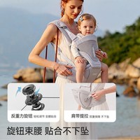 淘气宝贝 婴儿腰凳二合一透气轻便宝宝背带外出抱娃神器前抱四季