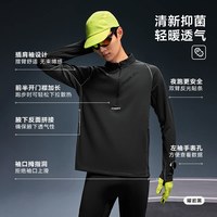 特步 两千公里PRO丨跑步长袖T恤男2026年秋季半拉链健身运动卫衣男