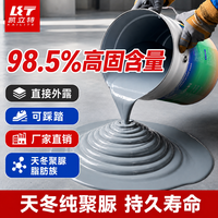 凯立特天冬纯聚脲涂料 灰色1kg/单遍2平方