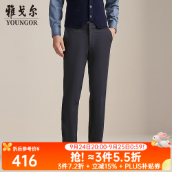 雅戈尔 休闲裤男棉混纺免烫DP裤轻盈厚暖双色纹理蓄热 灰蓝YCDP315678HWA 30