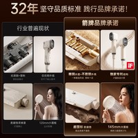 箭牌 铜主体恒温增压钢琴键花洒套装