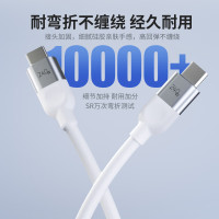 thinkplus 联想双头快充数据线 适用手机电脑苹果华为 编织快充版 1.8M(5A）