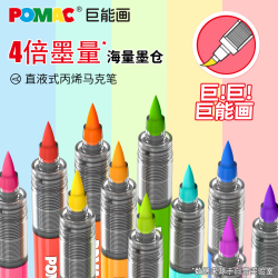 白雪 巨能画直液式软头丙烯马克笔儿童画画无毒可水洗水彩笔不透色可叠色画笔 DM91 36色/盒