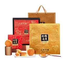 华美 金秋月圆810g12饼7味广式月饼蛋黄莲蓉中秋送礼月饼礼盒