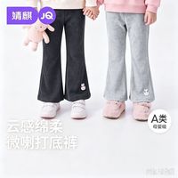 婧麒 儿童裤子女童秋季打底裤童装女孩长裤外穿宝宝百搭微喇叭裤