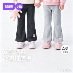 婧麒 儿童裤子女童秋季打底裤童装女孩长裤外穿宝宝百搭微喇叭裤
