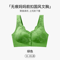 芬腾可安 浮雕提花前开扣大码文胸无钢圈舒适聚拢防下垂背心式妈妈内衣 绿色 M(80-100斤)