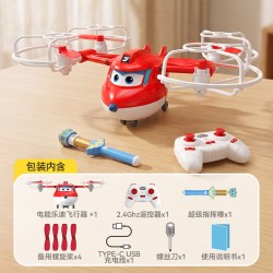 奥迪双钻 超级飞侠 乐迪遥控飞机【复刻动画跟随指挥棒】