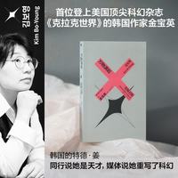 北京联合出版公司 万物源起 有声读物