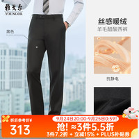 雅戈尔 休闲裤男混纺面料男士休闲直筒裤舒适挺括新品合款 黑色VCHX319914AWA 30