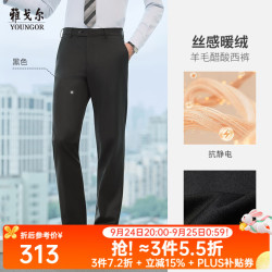 雅戈尔 休闲裤男混纺面料男士休闲直筒裤舒适挺括新品合款 黑色VCHX319914AWA 30