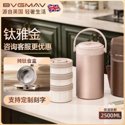 宝威玛 英国宝威玛纯钛抗菌保温饭盒上班族不锈钢饭盒学生专用