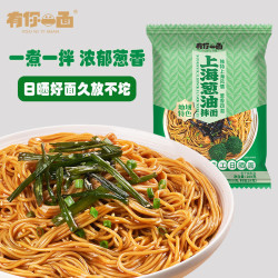 有你一面 烧椒牛肉拌面 108g*3