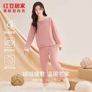 红豆居家 JBJ700 加绒加厚 樱花粉 XL 女士家居服套装