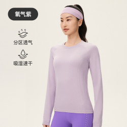 Keep 女无缝一体织瑜伽长袖速干衣修身圆领弹力透气运动健身上衣秋
