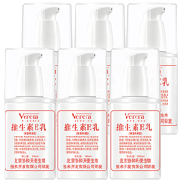 Verera 维生素E乳100ml*6  特润型保湿补水润肤乳