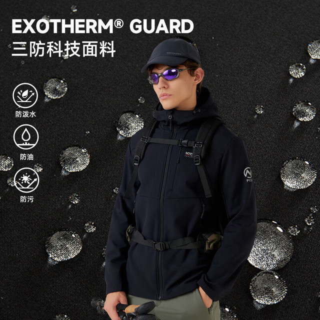 山野通勤防护：诺诗兰 白桦林 男女款软壳衣 NXJEH2503E