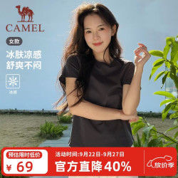 骆驼 T神女纯色休闲棉感短袖 C26BARLG016