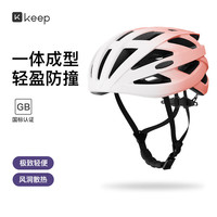 Keep 自行车骑行头盔山地公路通勤男女一体成型透气儿童安全帽橘粉M