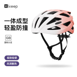 Keep 自行车骑行头盔山地公路通勤男女一体成型透气儿童安全帽橘粉M