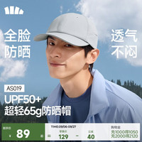 蕉下 男士棒球帽 防晒帽 时尚减龄防紫外线