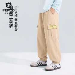 小猪班纳 男童工装裤2026春秋新款宽松休闲长裤舒适透气纯棉透气百搭童装 03 140