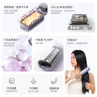 米家无线直发梳 恒温速热 白色 美发造型器