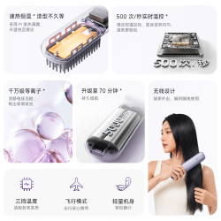 米家 无线直发梳 恒温速热 白色 美发造型器