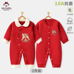 班杰威尔 婴儿秋季保暖夹棉连体衣 四季保暖2件装（多款可选）