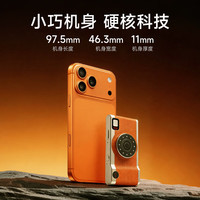 乐易 S17 mini 4英寸超小屏 亮橙色 12GB+256GB 手机