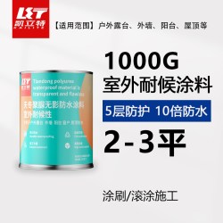 凯立特天冬聚脲瓷砖外墙防水涂料