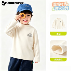 小猪班纳 男女童德绒半高领纯色打底衫（任选2件）