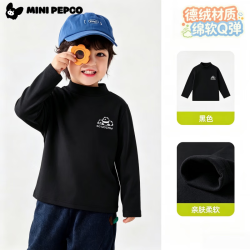 小猪班纳 男女童德绒半高领纯色打底衫（任选2件）