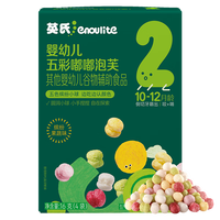 英氏 婴幼儿五彩嘟嘟泡芙蔬果味 婴儿宝宝零食辅食缤纷手指泡芙条16g