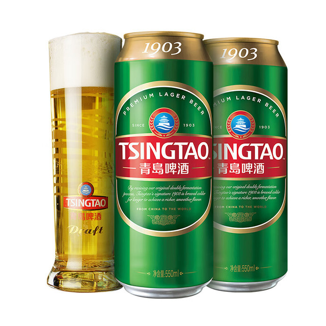 中秋送好礼：青岛啤酒 经典高端1903大罐550mL*18罐+赠啤酒扎杯