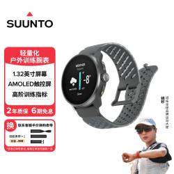 SUUNTO RACE S 轻量化户外训练手表 骑行游泳登山定位心率血氧 石墨灰