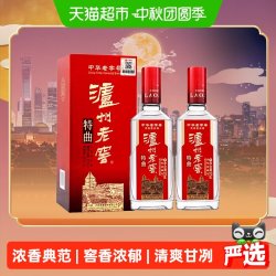 泸州老窖 特曲52度浓香型高度国产白酒375ml*2瓶高档送礼