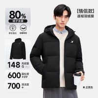 特步 羽翼有暖气丨连帽羽绒服男冬季鸭绒运动面包服保暖外套