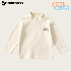 小猪班纳 儿童德绒半高领纯色打底衫 白色