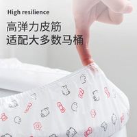 一次性马桶垫 30包 独立包装