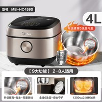 移动端：美的 4L电饭煲零涂层内胆316L不锈钢家用多功能2-8人IH加热米饭锅