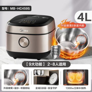 移动端：美的 0涂层5升电饭煲新款316L不锈钢内胆无涂层IH加热多功能煮饭锅