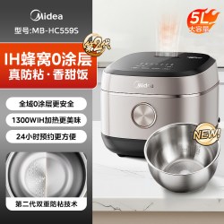 美的 电饭煲家用5升IH加热316L不锈钢内胆大容量6人官方正品旗舰